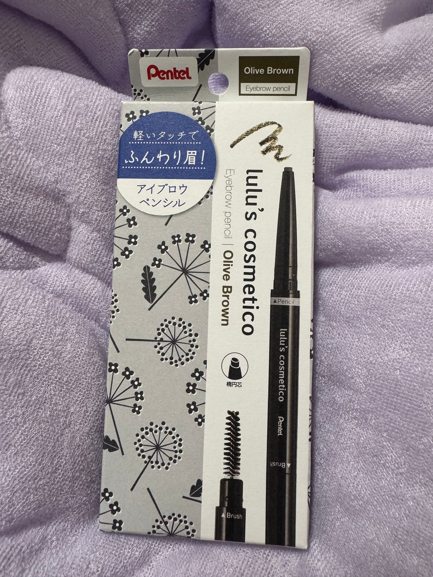 アイブロウペンシル/ルルズコスメティコ/アイブロウペンシルを使ったクチコミ(2枚目)