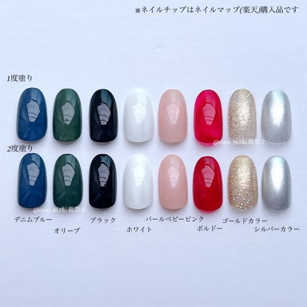 gene TOKYO ネイル/DAISO/マニキュアを使ったクチコミ(2枚目)