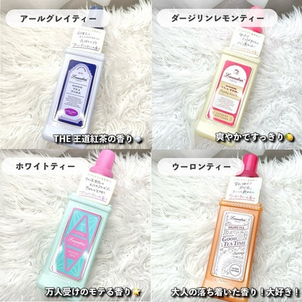 柔軟剤入り洗剤 シャイニームーン/ラボン/柔軟剤を使ったクチコミ(3枚目)