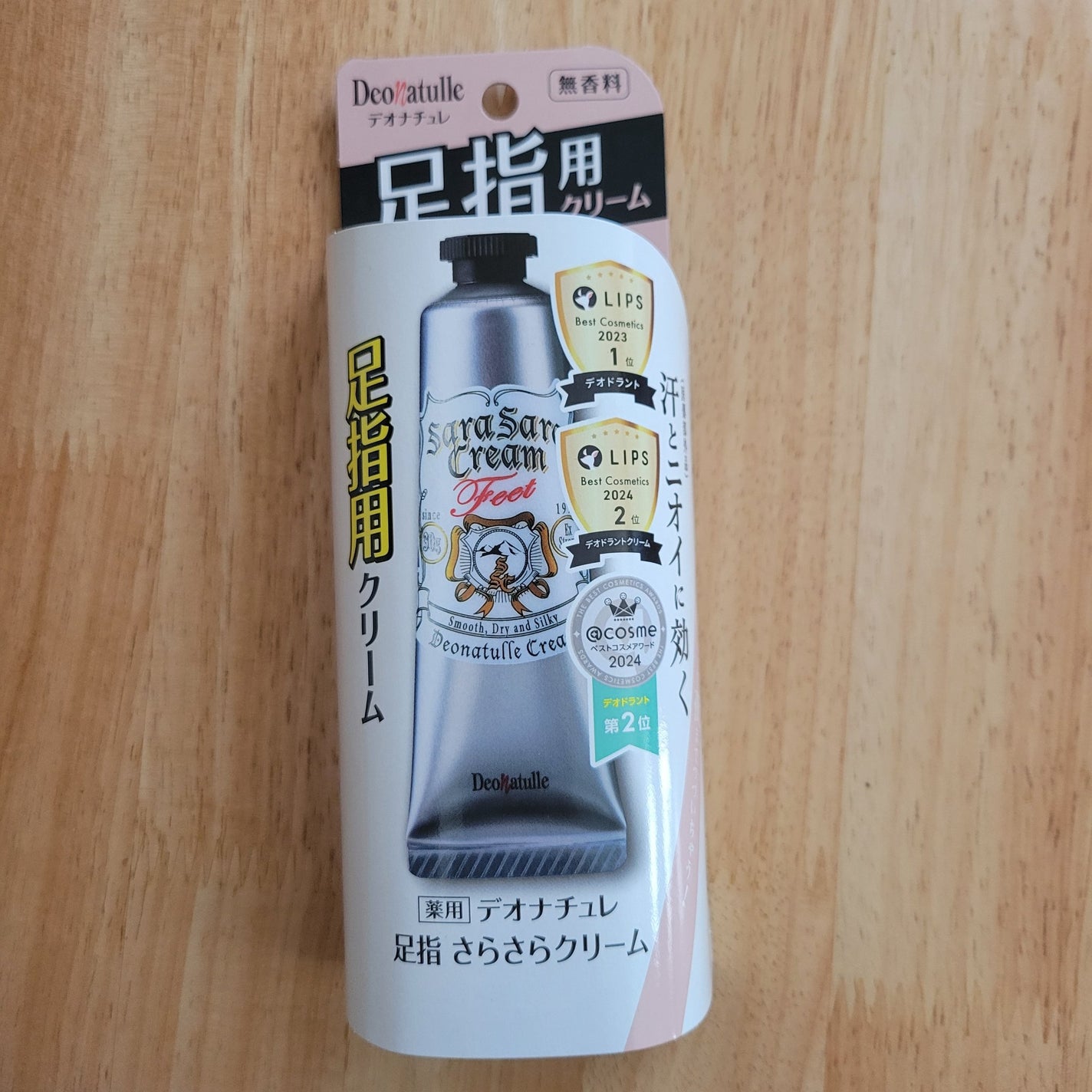 薬用足指さらさらクリーム/デオナチュレ/デオドラント・制汗剤を使ったクチコミ(1枚目)