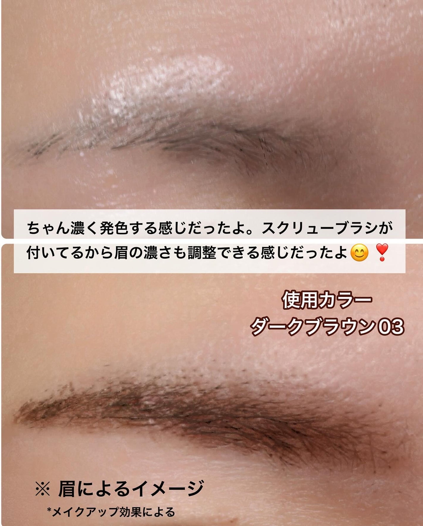 D-アイブロウペンシル/D-RAY/アイブロウペンシルを使ったクチコミ(5枚目)