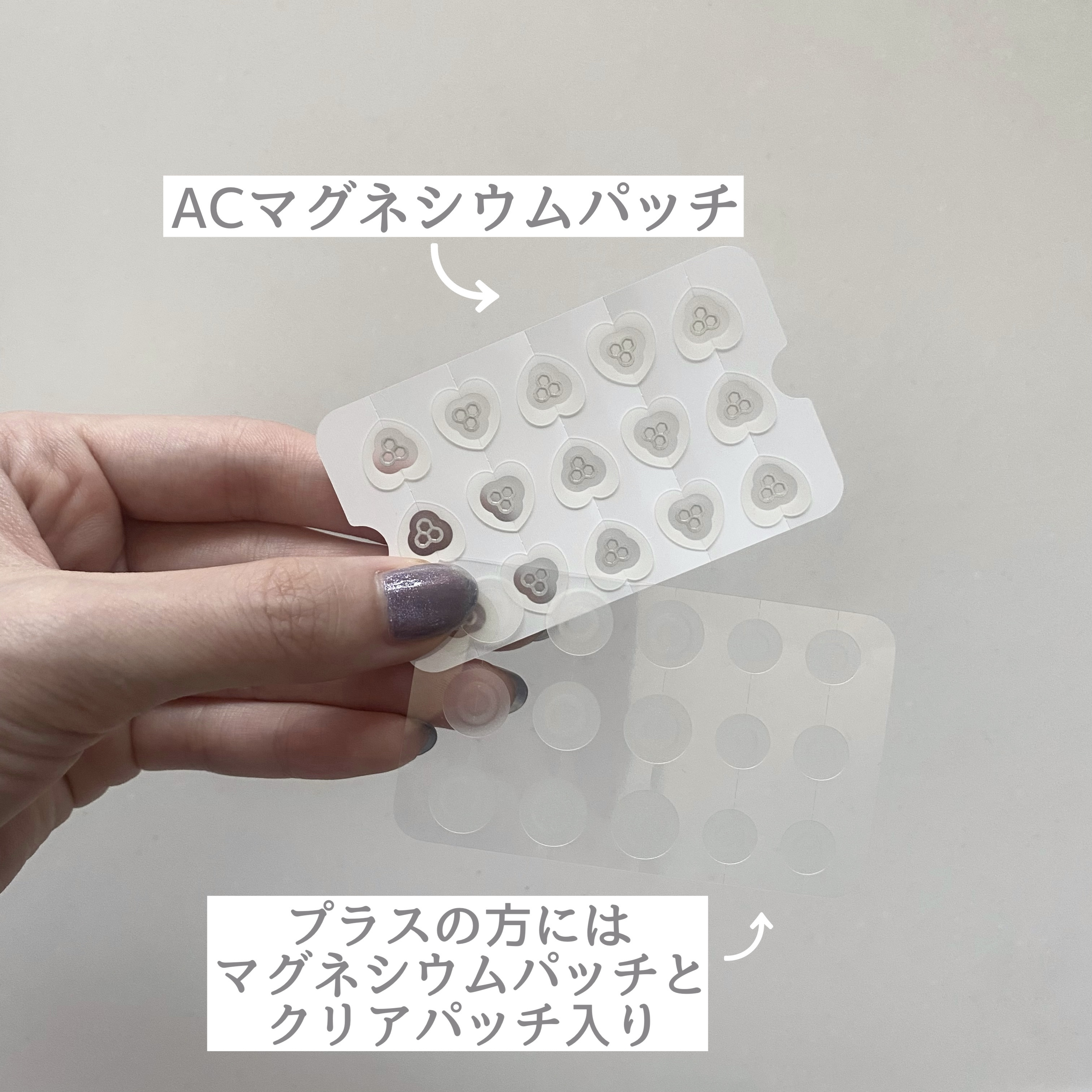 ACマグネシウムパッチ/スノーツープラス/シートマスク・パックを使ったクチコミ（2枚目）