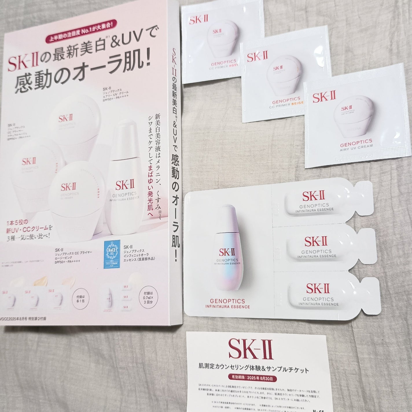 メイクアップ クリーム モイスト/ナチュラグラッセ/化粧下地を使ったクチコミ(3枚目)