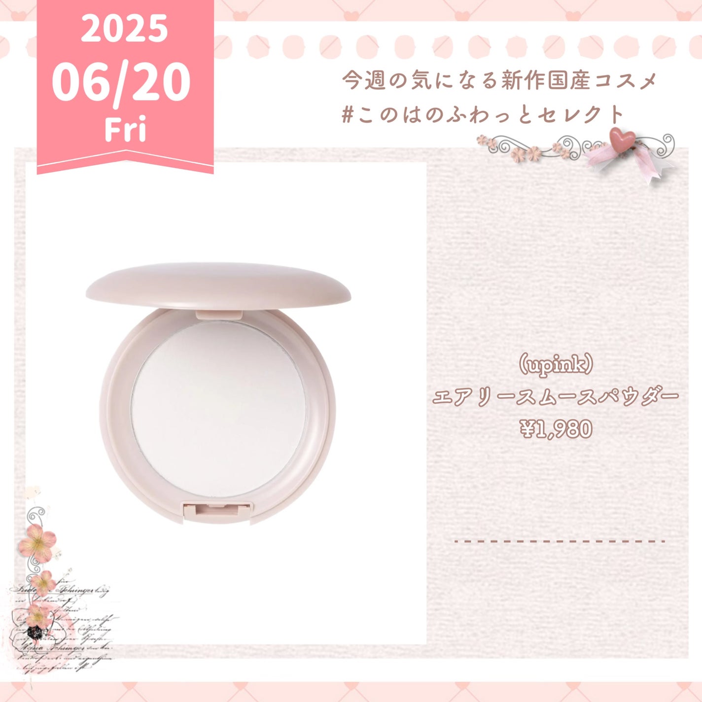 毛穴かくれんぼコットン/毛穴撫子/その他スキンケアを使ったクチコミ(6枚目)