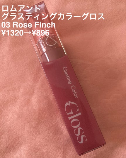 ブラーフィニシュブラッシャー/Dinto/パウダーチークを使ったクチコミ(4枚目)