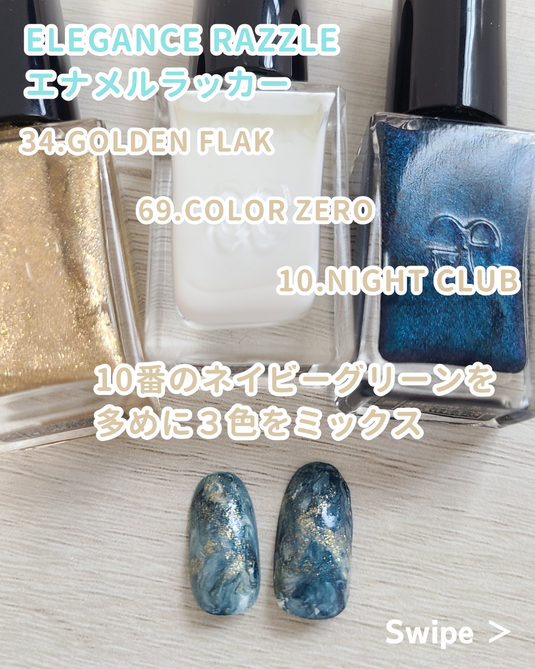 エレガンス ラズル エナメルラッカー/エレガンス ラズル /マニキュアを使ったクチコミ（3枚目）