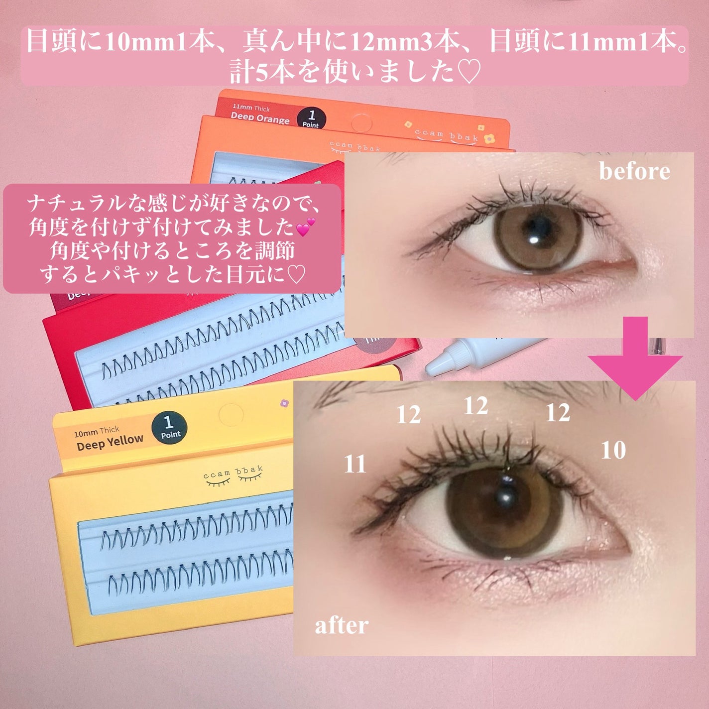 CCAM BBAK 11mm DeepOrange/CCAM BBAK/その他を使ったクチコミ(5枚目)