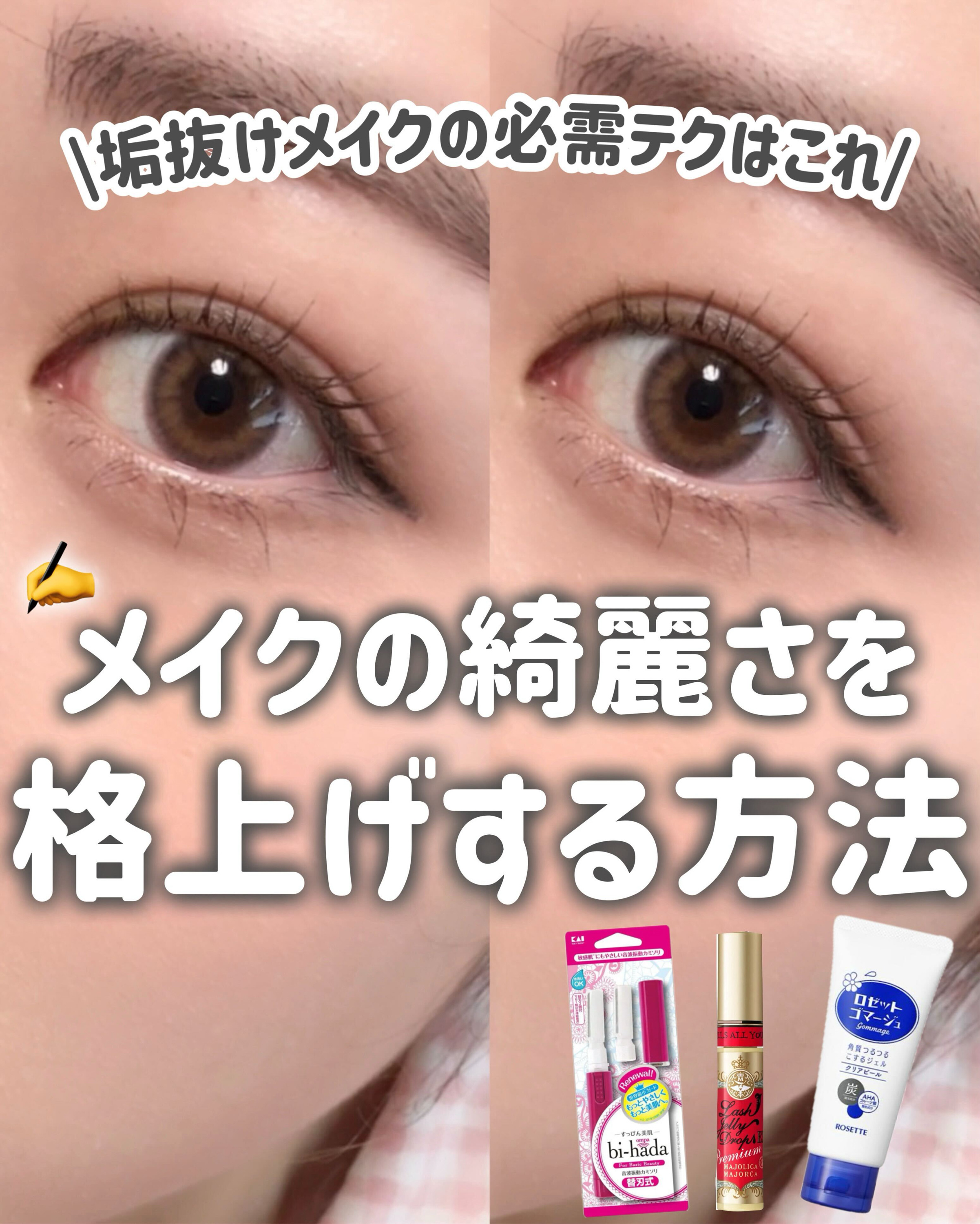 ナチュラルアイロールオンN/カントリー&ストリーム/アイケア・アイクリームを使ったクチコミ（1枚目）