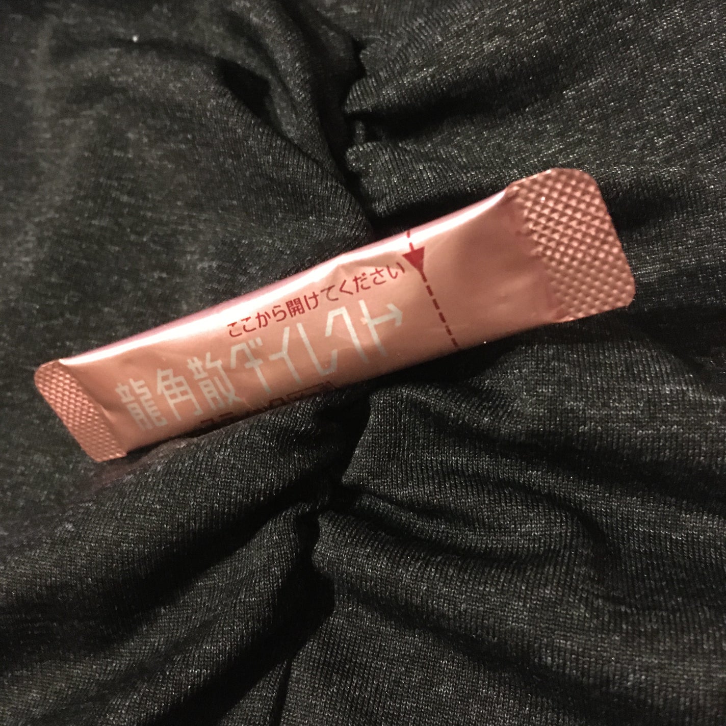 龍角散ダイレクトスティック(医薬品)/龍角散/その他を使ったクチコミ(1枚目)