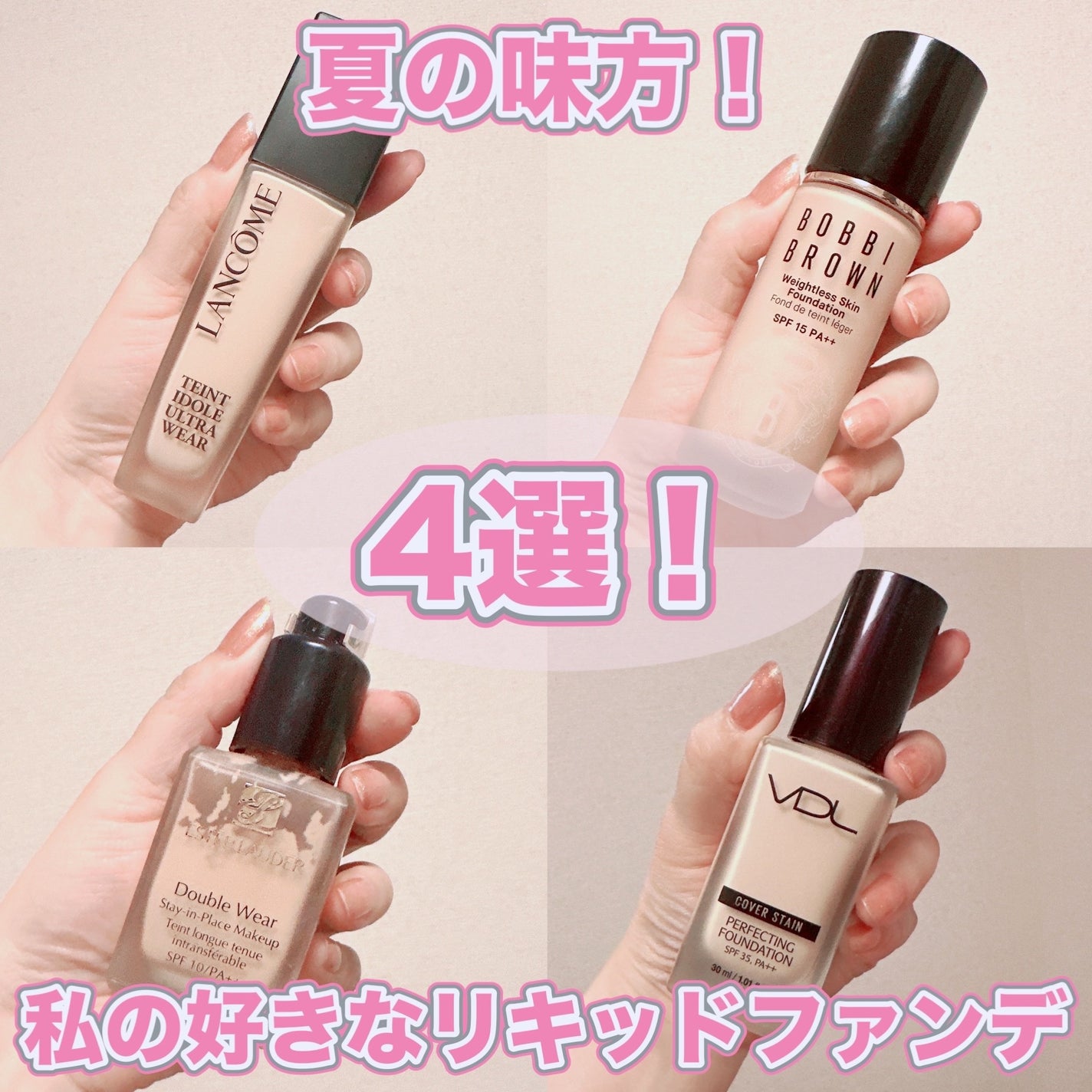 ダブル ウェア ステイ イン プレイス メークアップ /ESTEE LAUDER/リキッドファンデーションを使ったクチコミ(1枚目)