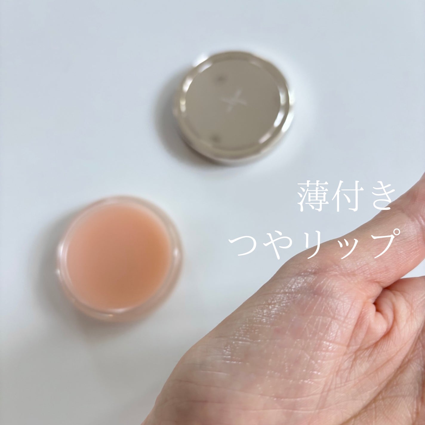 モイストリップバーム/XOUL/リップバームを使ったクチコミ(8枚目)