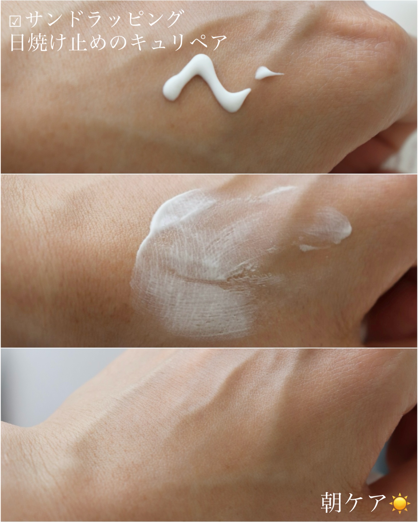 CUREPAIR MELA CREAM /KOPHER/フェイスクリームを使ったクチコミ（3枚目）