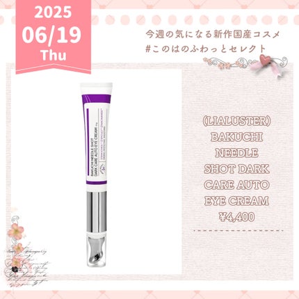 エアリースムースパウダー クリア/upink/プレストパウダーの画像