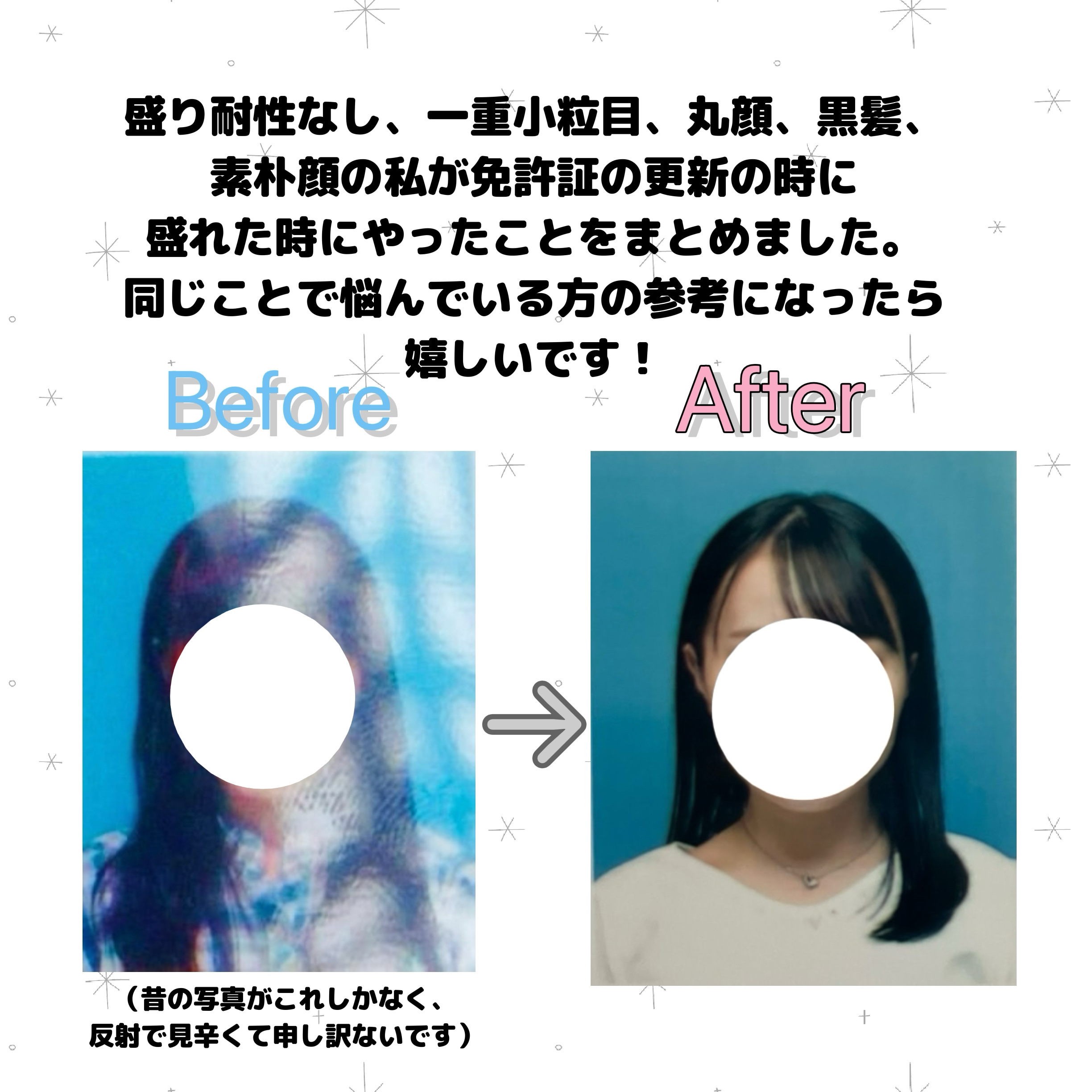 まとめ髪スティック レギュラー/マトメージュ/ヘアワックス・クリームを使ったクチコミ（2枚目）