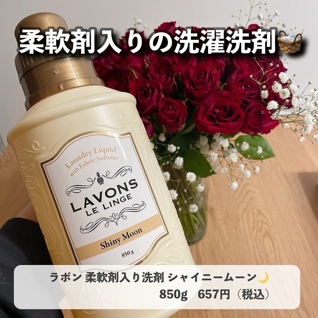 パーフェクトビューティ モイストダイアン エクストラストレート シャンプー/トリートメント/ダイアン/市販シャンプーを使ったクチコミ(9枚目)