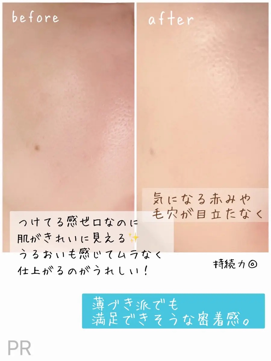 フィー クッションガラスオリジナル/fwee/クッションファンデーションを使ったクチコミ（3枚目）