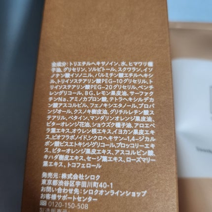 N organic Basic スージング クレンジングジェル/N organic/クレンジングジェルを使ったクチコミ(2枚目)