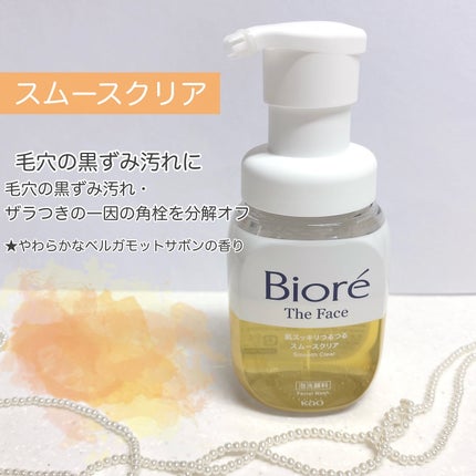 ビオレ ザフェイス 泡洗顔料 オイルコントロール/ビオレ/泡洗顔を使ったクチコミ(3枚目)