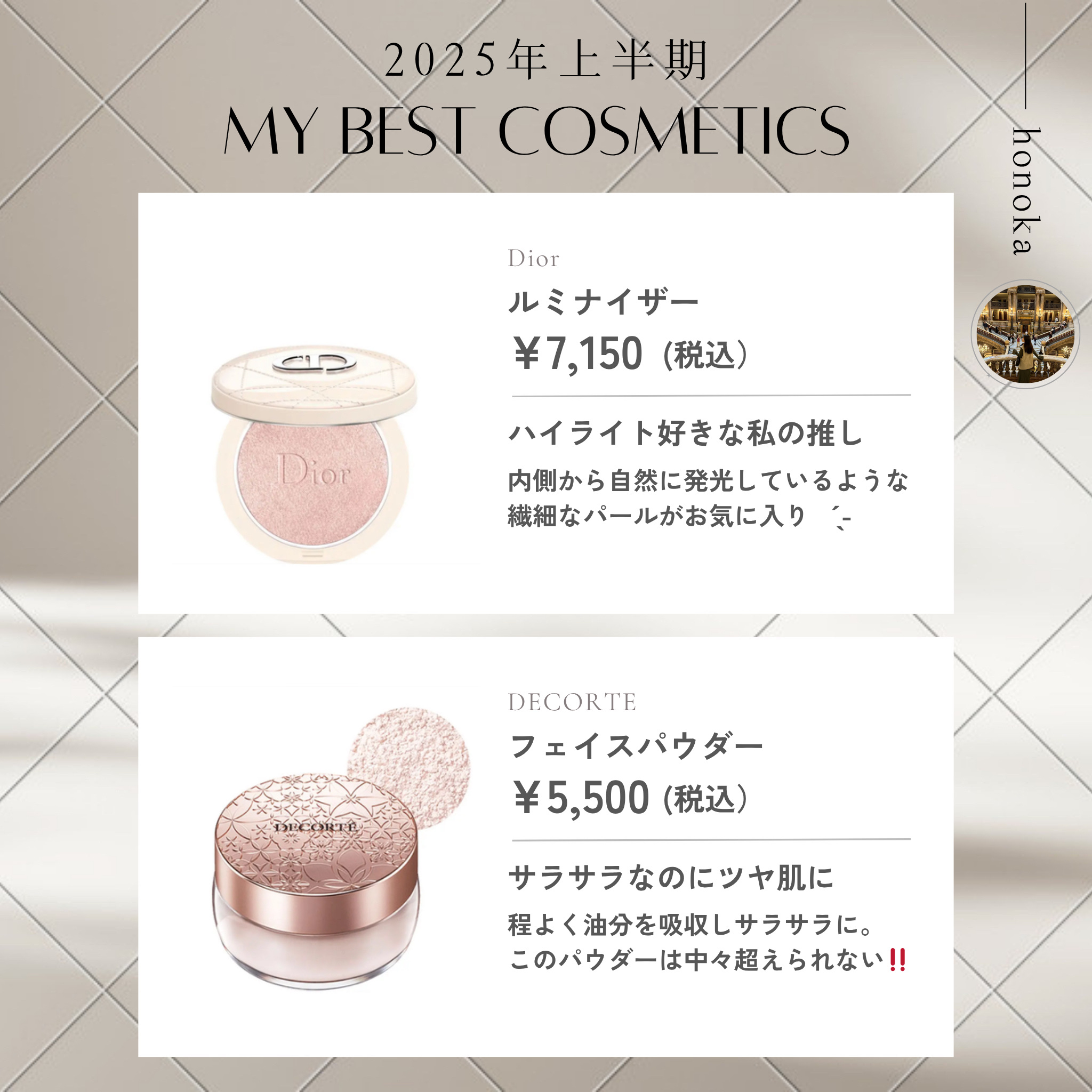 フィーノ　プレミアムタッチ　濃厚美容液ヘアマスク/フィーノ/ヘアマスク・ヘアパックを使ったクチコミ（2枚目）