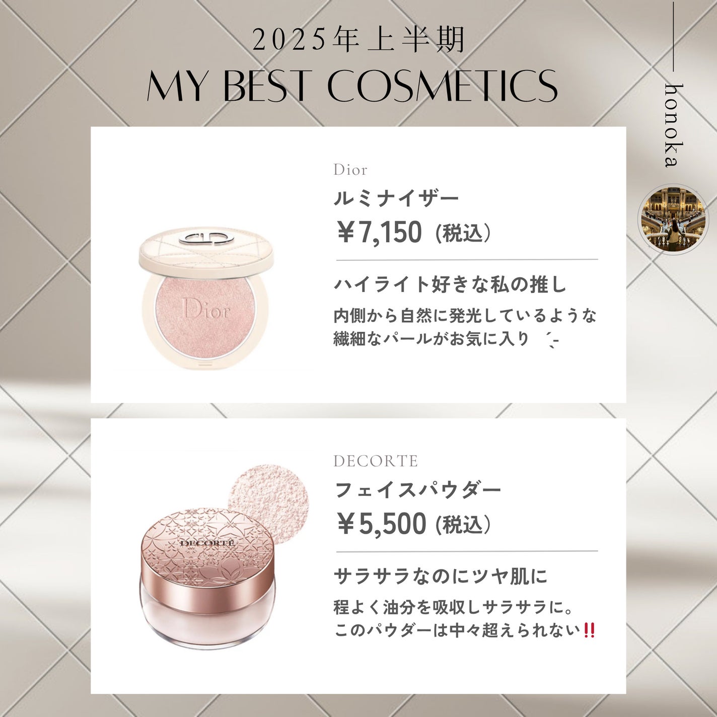 フィーノ プレミアムタッチ 濃厚美容液ヘアマスク/フィーノ/ヘアマスク・ヘアパックを使ったクチコミ(2枚目)