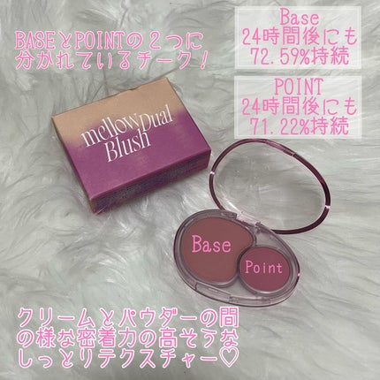 デュアルチークメロウ/fwee/ジェル・クリームチークを使ったクチコミ(2枚目)