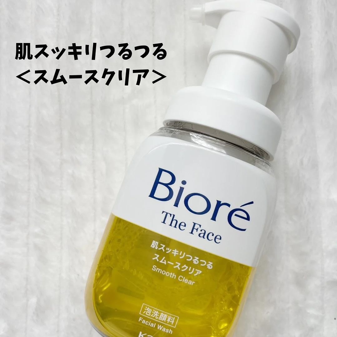 パチパチはたらくメイク落とし/ビオレ/クレンジングウォーターを使ったクチコミ（2枚目）