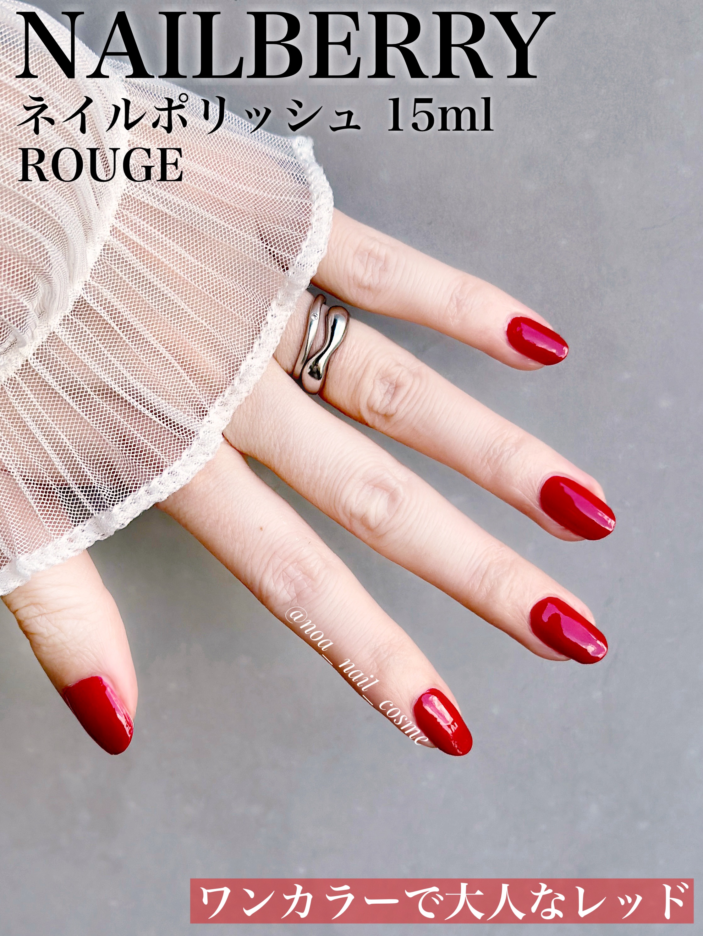 LʼOXYGÉNÉ/NAILBERRY/マニキュアを使ったクチコミ（2枚目）