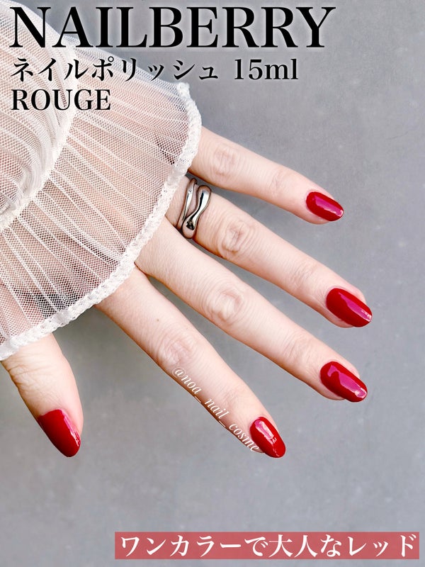 LʼOXYGÉNÉ/NAILBERRY/マニキュア by 乃杏◆撮影画像ある方はフォロバ
