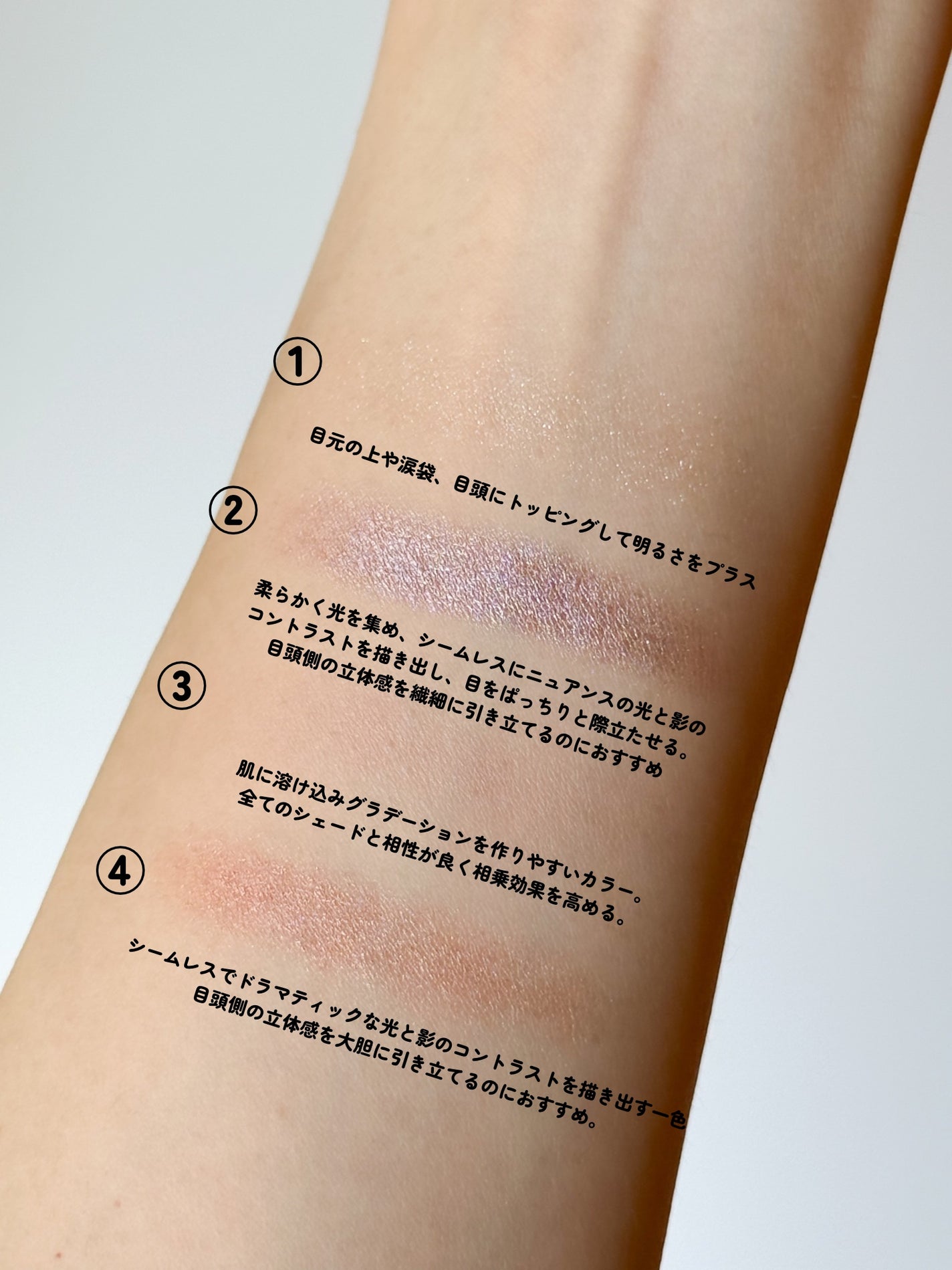 アイスカルプト/shu uemura/アイシャドウパレットを使ったクチコミ(4枚目)