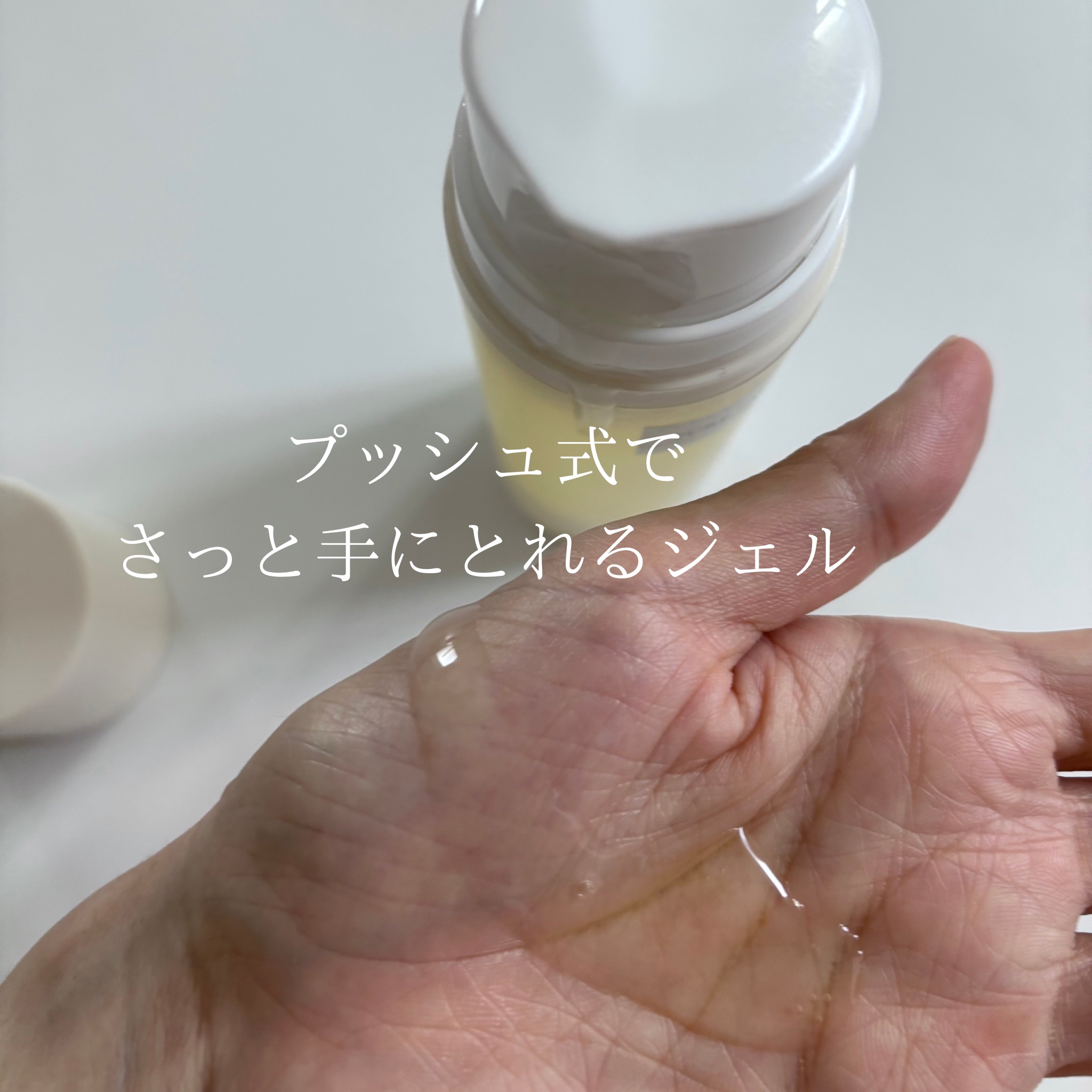 レイヤードクリーム/XOUL/フェイスクリームを使ったクチコミ（2枚目）