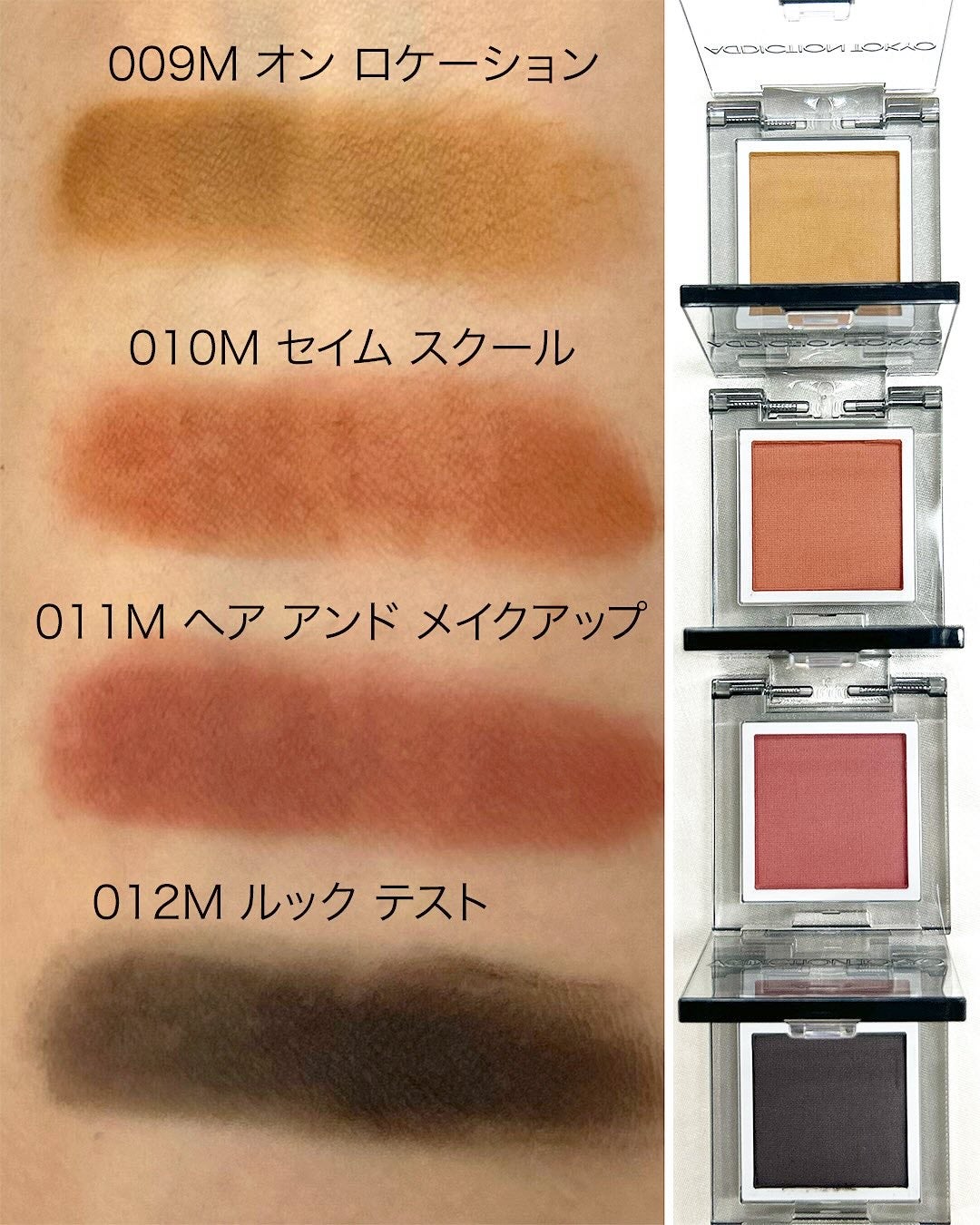 アディクション ザ シングル アイシャドウ パール/ADDICTION/単色アイシャドウを使ったクチコミ(4枚目)