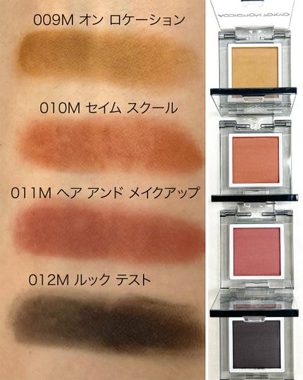 アディクション ザ シングル アイシャドウ パール/ADDICTION/単色アイシャドウを使ったクチコミ(4枚目)