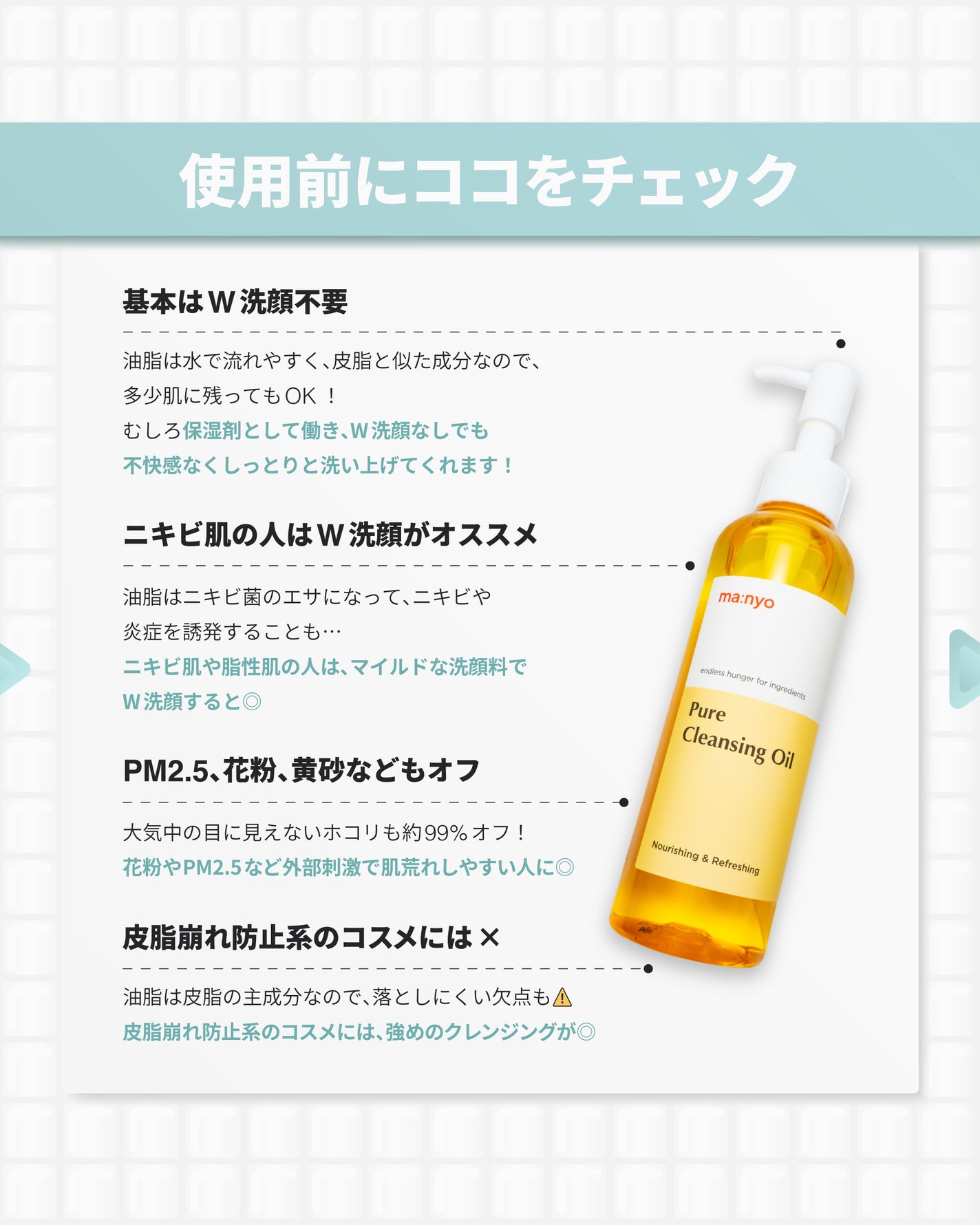 ピュア クレンジング オイル/manyo/オイルクレンジングを使ったクチコミ(5枚目)