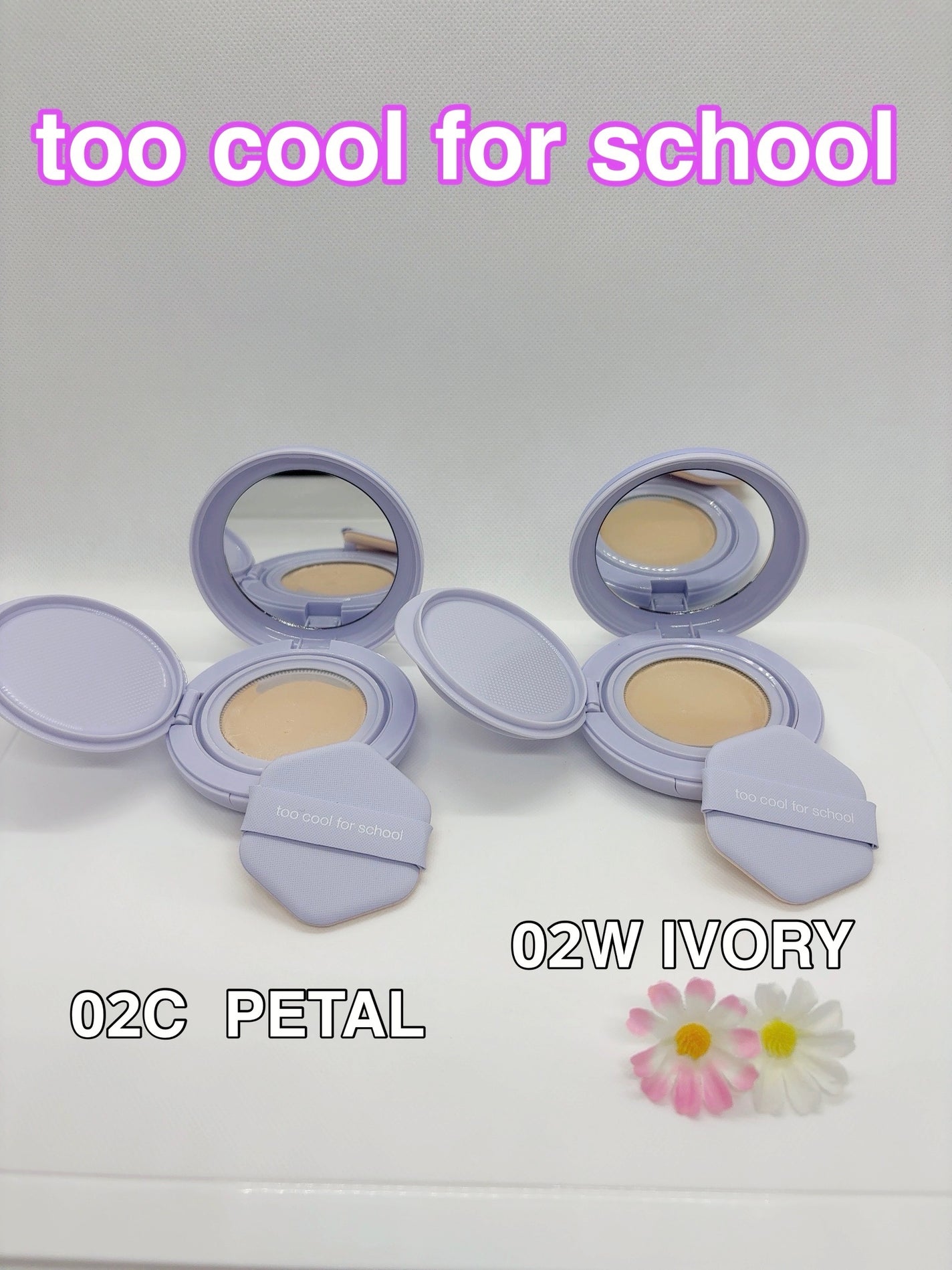 エアーフィットクッション/too cool for school/クッションファンデーションを使ったクチコミ(1枚目)