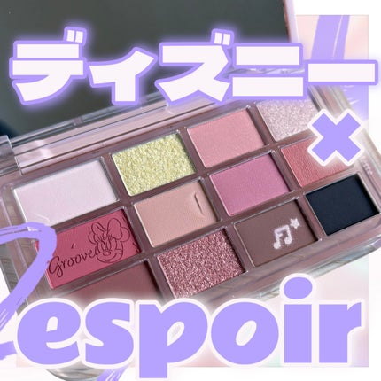アイコアパレット/espoir/アイシャドウパレットを使ったクチコミ(1枚目)