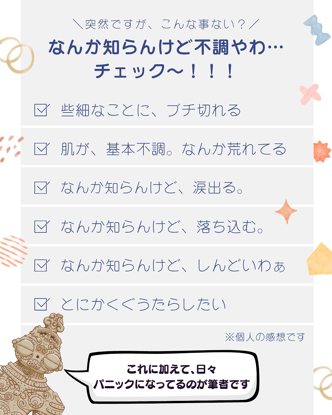 Rafuma（ラフマ）/femyou/健康サプリメントを使ったクチコミ（2枚目）