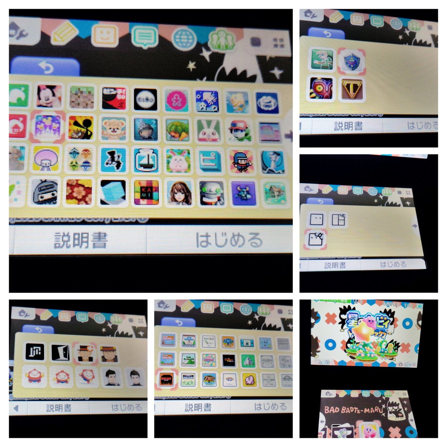 miyapon on LIPS 「(*´꒳`*)ワタシの🎮オハナシ3DSとダウンロード版とDSソ..」(2枚目)