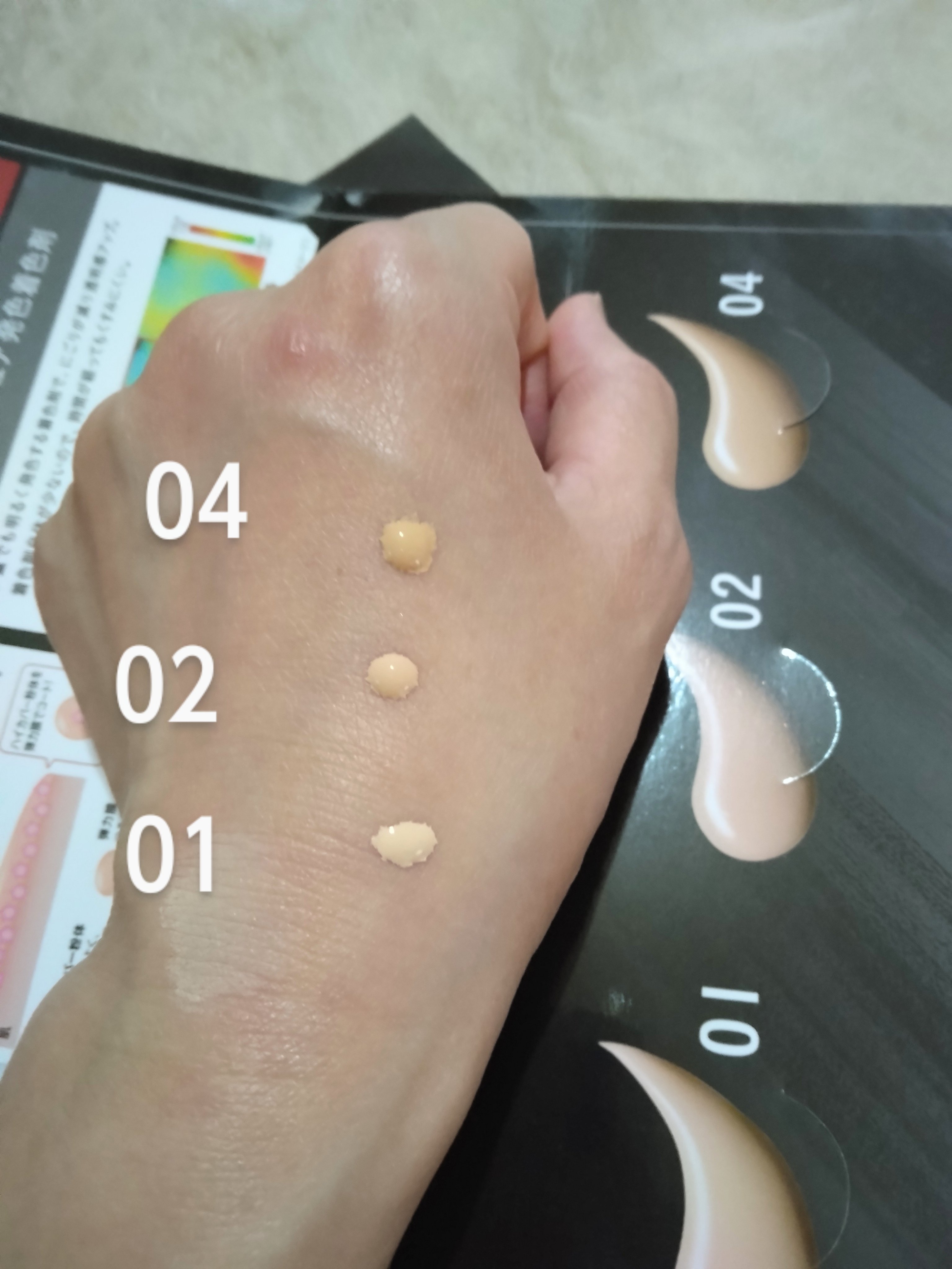 ケイト バーチャルスキンメイカー/KATE/リキッドファンデーションを使ったクチコミ（3枚目）