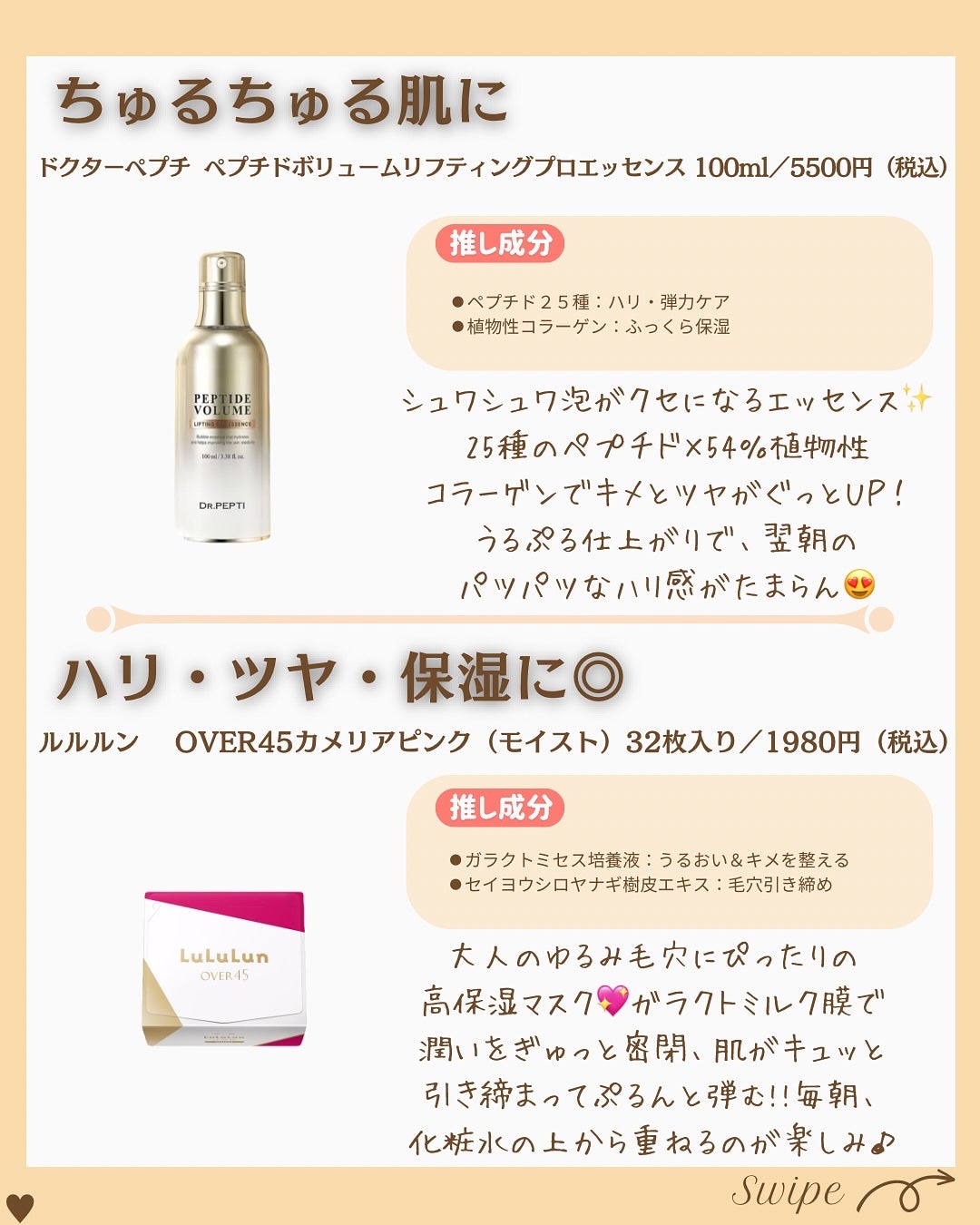 つや子 on LIPS 「いつも見ていただきありがとうございます🥰こんばんは!つや子です..」(4枚目)