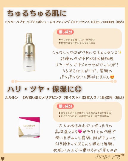 つや子 on LIPS 「いつも見ていただきありがとうございます🥰こんばんは!つや子です..」(4枚目)