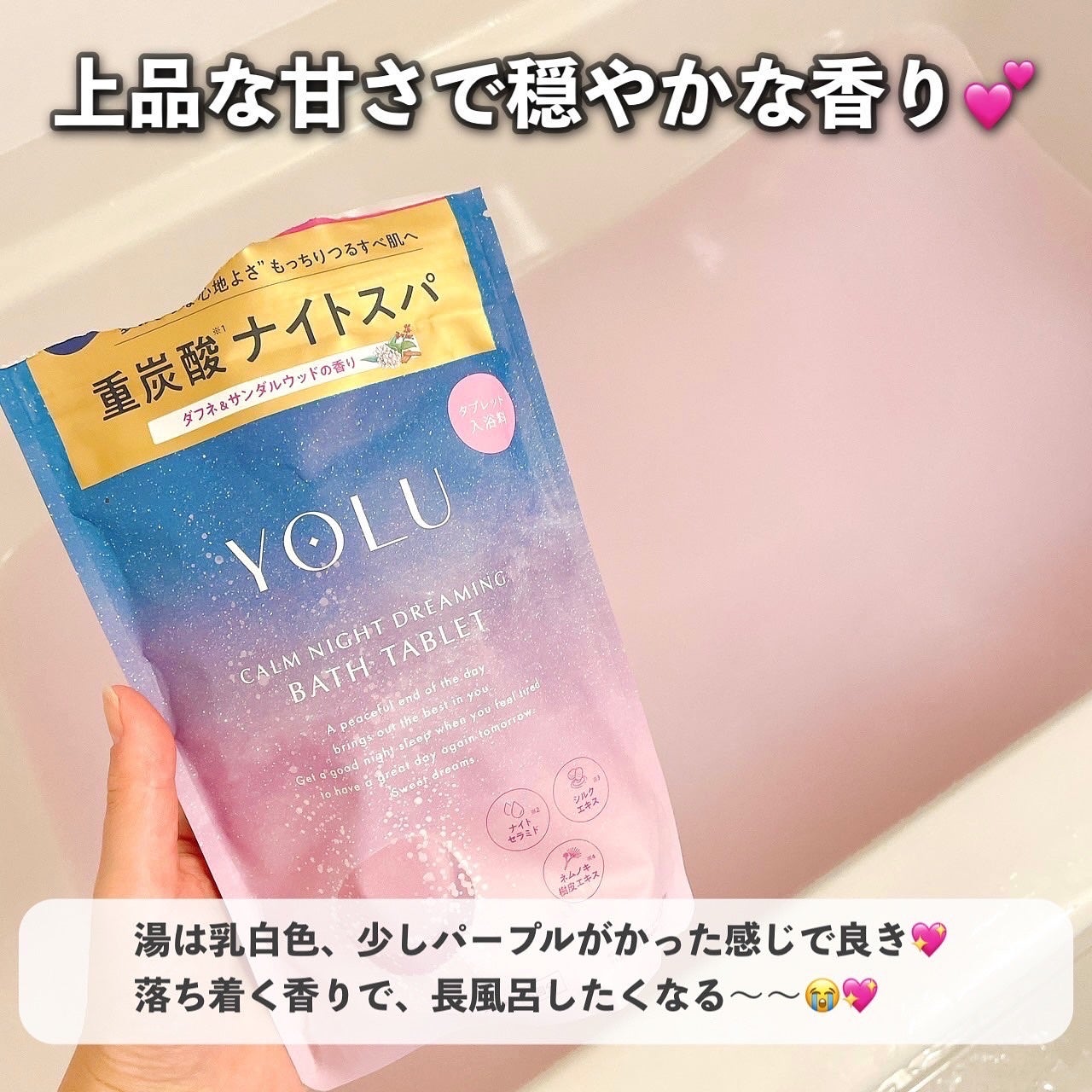 ファブリックスプレー /レールデュサボン/ファブリックミストを使ったクチコミ(8枚目)