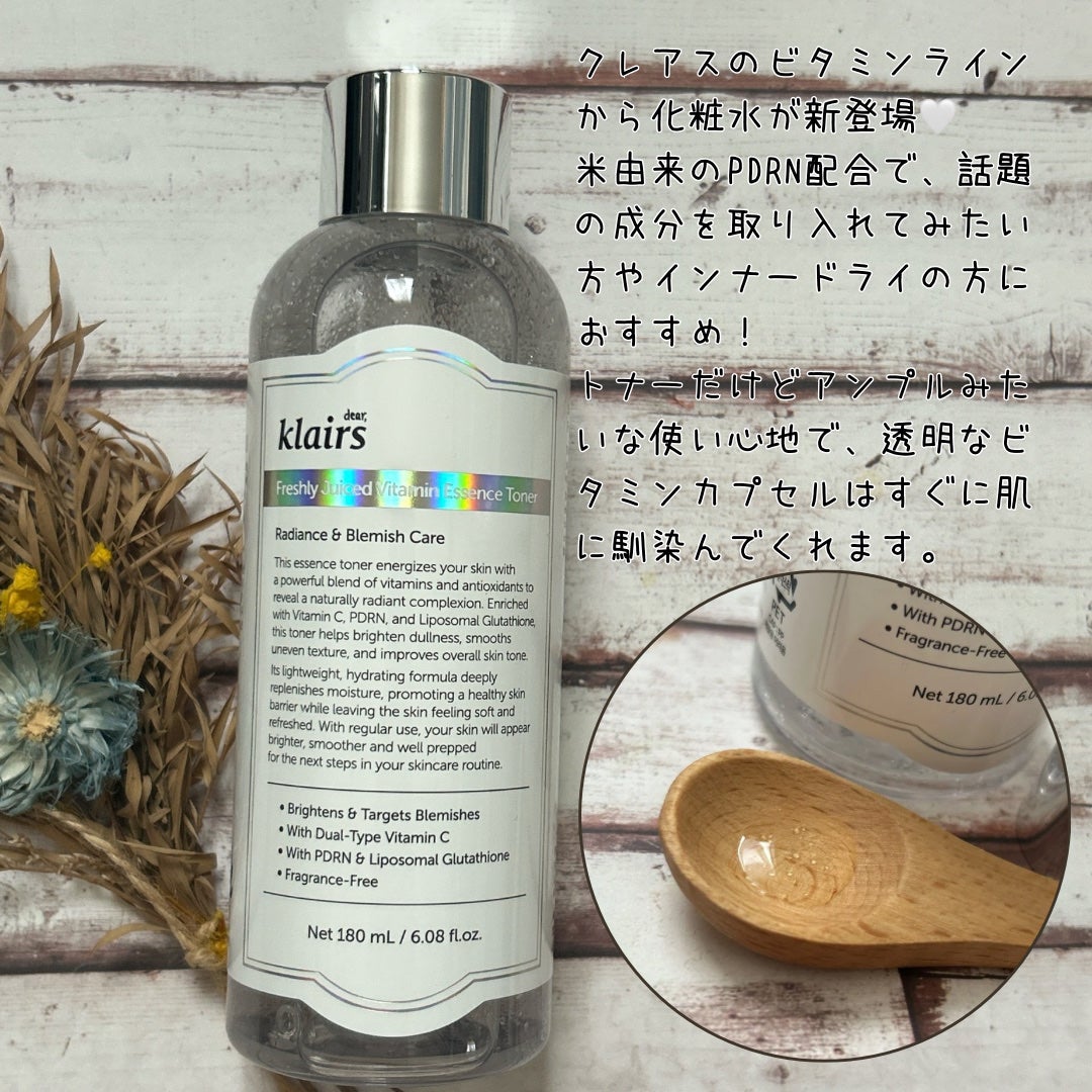 フレッシュリージュースドビタミンドロップ(35ml)/Klairs/美容液を使ったクチコミ(2枚目)