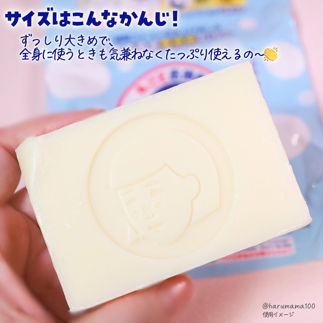 重曹つるつる石鹸/毛穴撫子/ボディ石鹸を使ったクチコミ(3枚目)