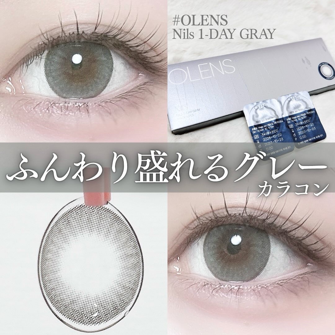 NilS 1day GRAY/OLENS/ワンデー（１DAY）カラコンを使ったクチコミ（1枚目）