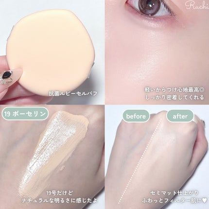 シカマヌ セラム イン マット クッション/parnell/クッションファンデーションを使ったクチコミ(4枚目)