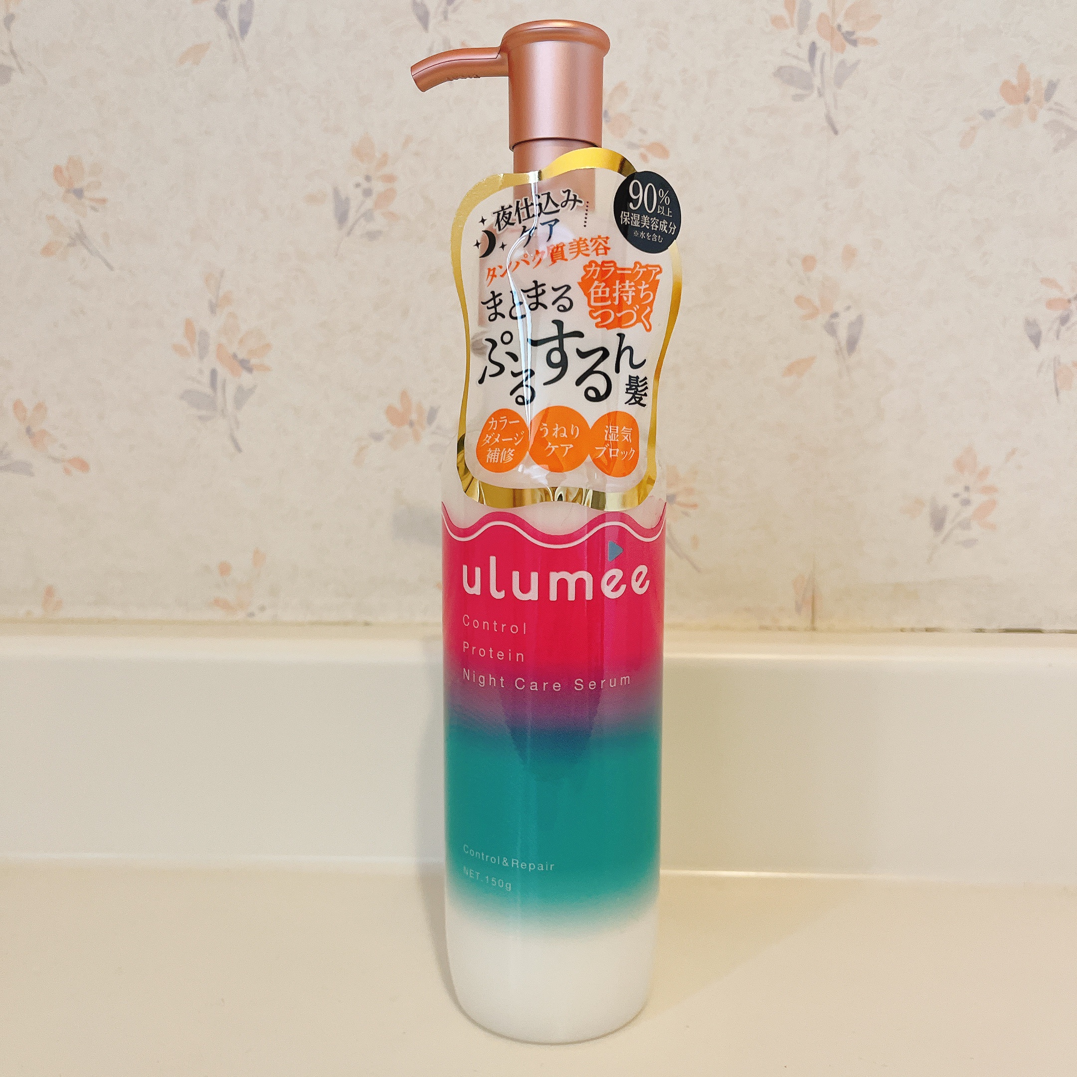 コントロールプロテイン ナイトケアセラム/ulumee/アウトバストリートメントを使ったクチコミ（1枚目）