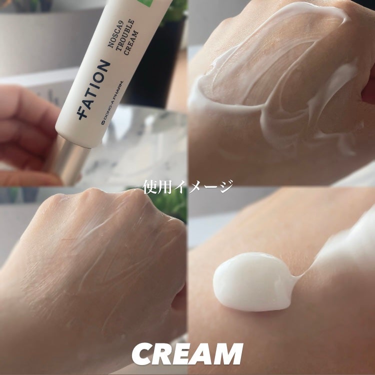 ノスカナイン トラブル セラム/FATION/美容液を使ったクチコミ(4枚目)