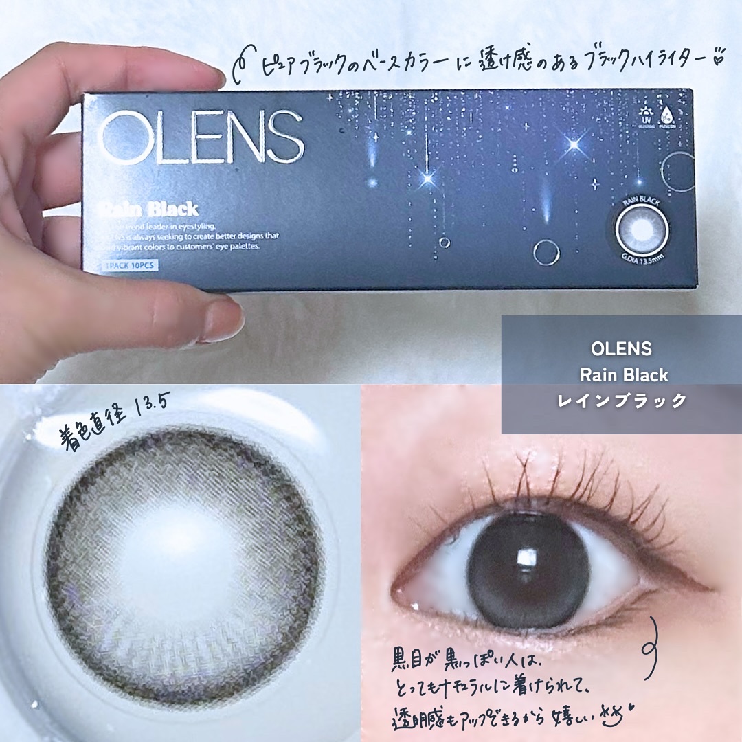 Big Glowy 1day グレー/OLENS/ワンデー（１DAY）カラコンを使ったクチコミ（2枚目）