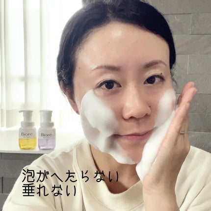 ビオレ ザフェイス 泡洗顔料 オイルコントロール/ビオレ/泡洗顔を使ったクチコミ(5枚目)