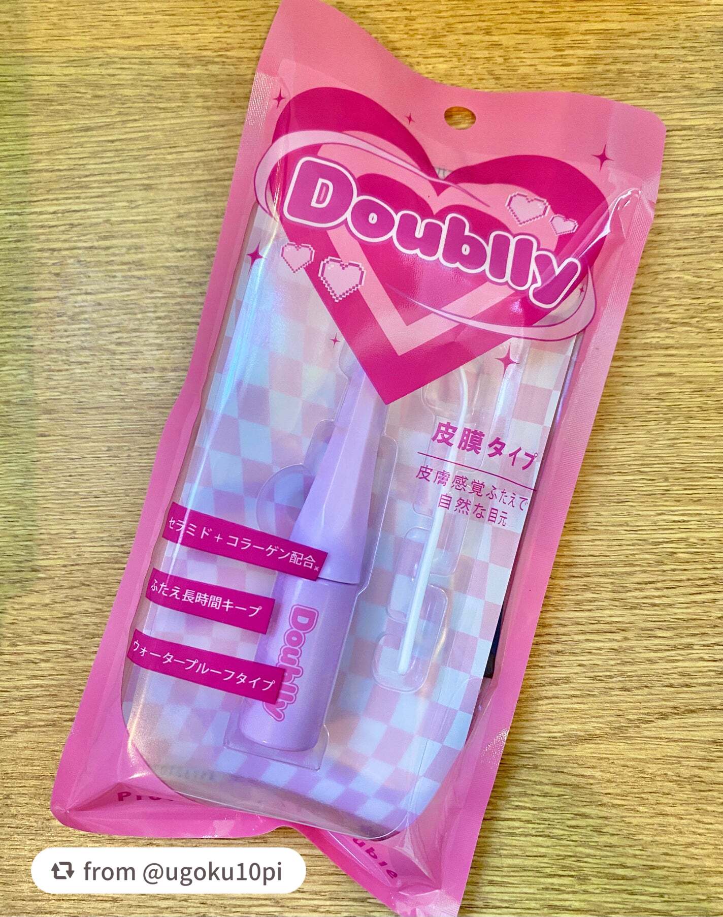 ダブリー/ルドゥーブル/二重まぶた用アイテムを使ったクチコミ(1枚目)